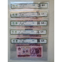 8002幼线体标10连2张幼混普