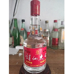 诗仙太白