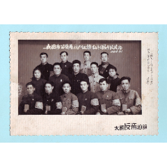 1968年“兵团市公安局118红旗红色战斗队留念”照片，戴毛主席像章和兵团袖章_老照片_￥120
