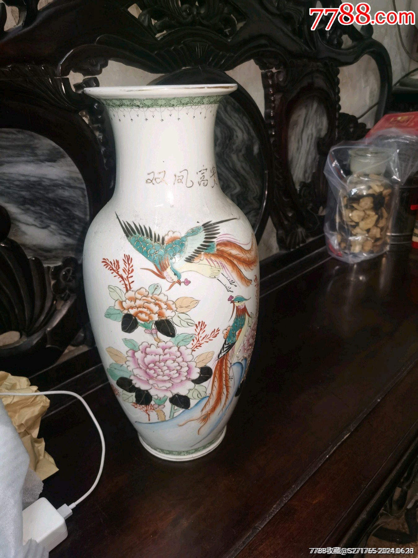 瓷>1985年的老枫溪彩绘描金双凤富贵牡丹花瓶手绘描金_价格1元【一城