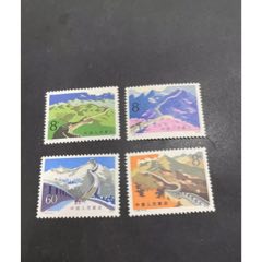 邮局正品1979年T38万里长城全新全品王朝邮票钱币社__【7788旧书网】