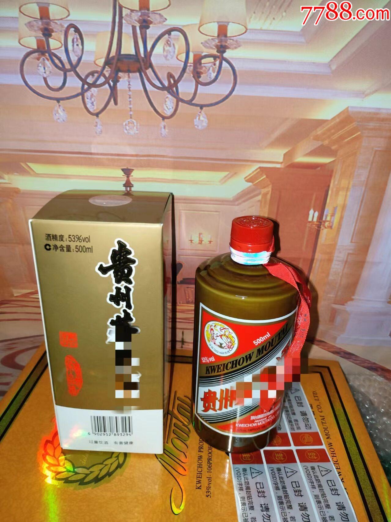 老瓶子"商品>>>>99皇家礼24年苏格兰威士原装700ml24年皇家礼炮摆件