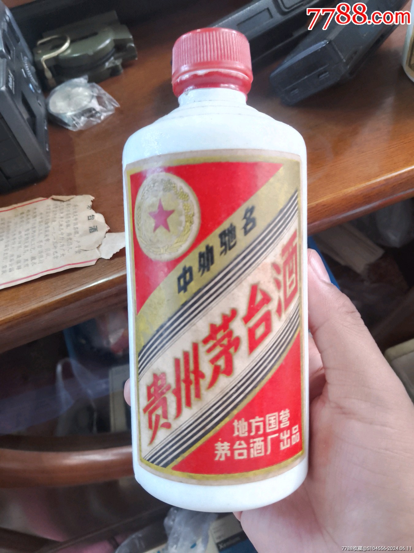 茅台酒真实图片