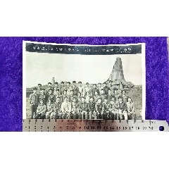 共青團韶關(guān)地質(zhì)大隊首屆一次代表大會全體代表留影1963.3.28