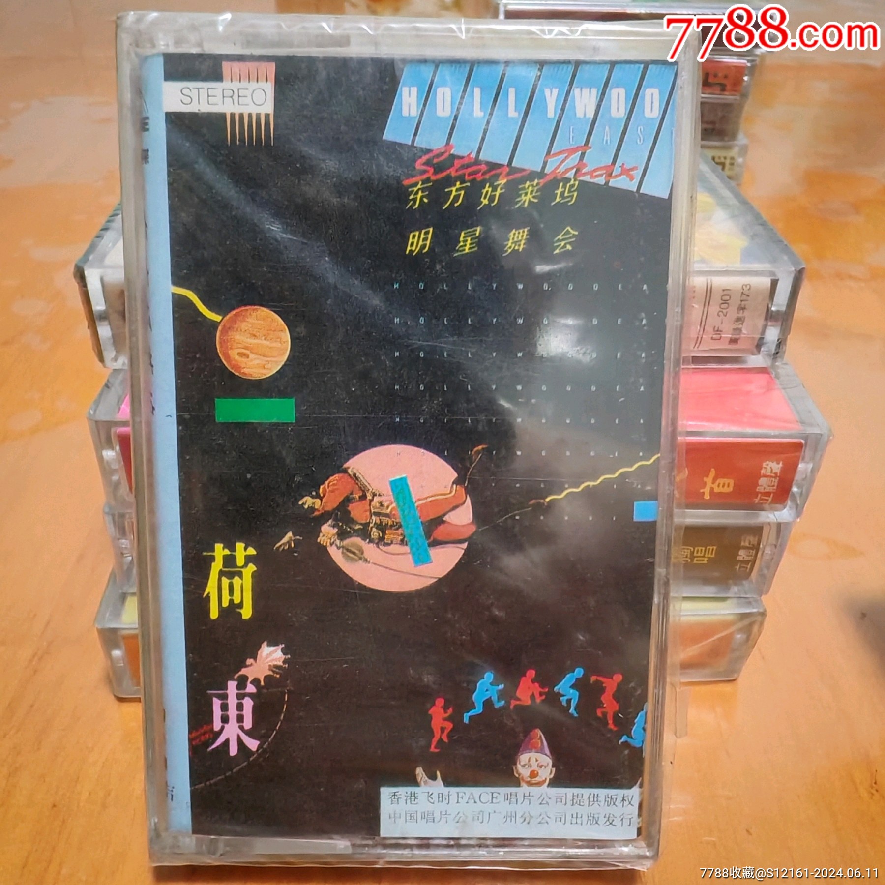 5品99艾静,廖百威演唱,齐秦千百惠新歌!冷