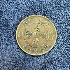 民国37年党徽·一分-价格:1元-au38051298-铜元/机制铜币 -加价-7788