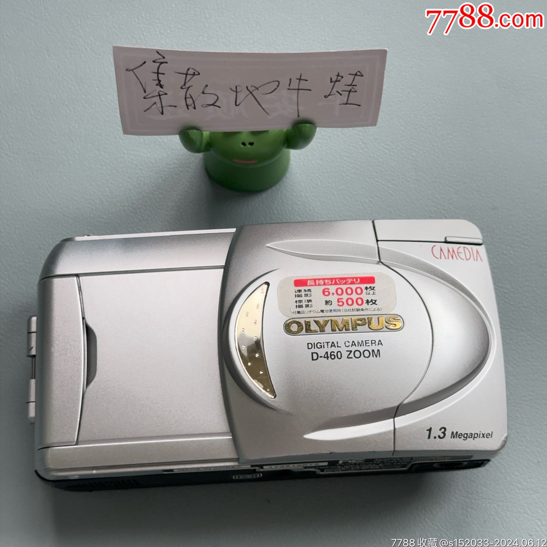 d460zoom奥林巴斯ccd数码卡片相机便携自动傻瓜机复古怀旧情怀相机