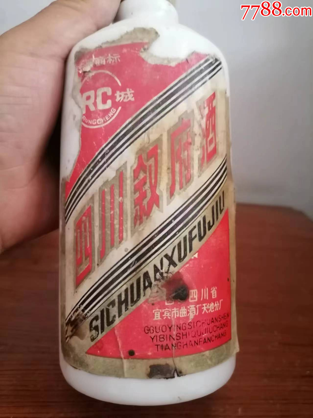 晋垣白酒42度20年陈酿图片