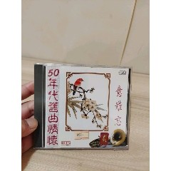 阿卡多小提琴又名魔鬼的颤音早期法国头版