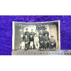 歡送迎中共武岡縣委第一書＊李先明.遲維景同志留影1961.3.17