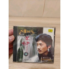 阿卡多小提琴又名魔鬼的颤音早期法国头版