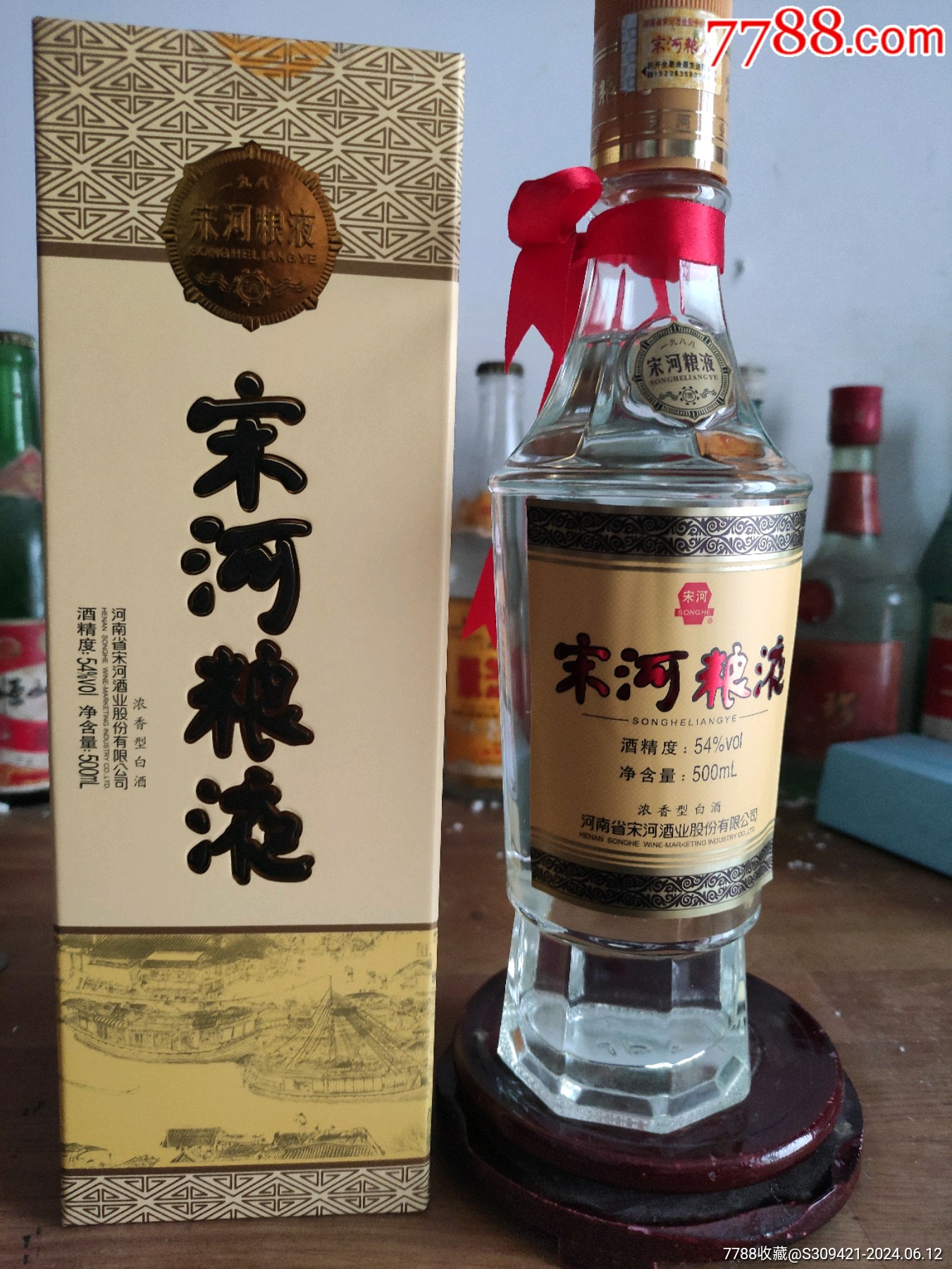 景阳冈酒价格表图片