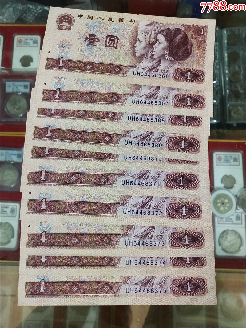 801,uh冠号,红金龙10张连号(64468366-64468375)