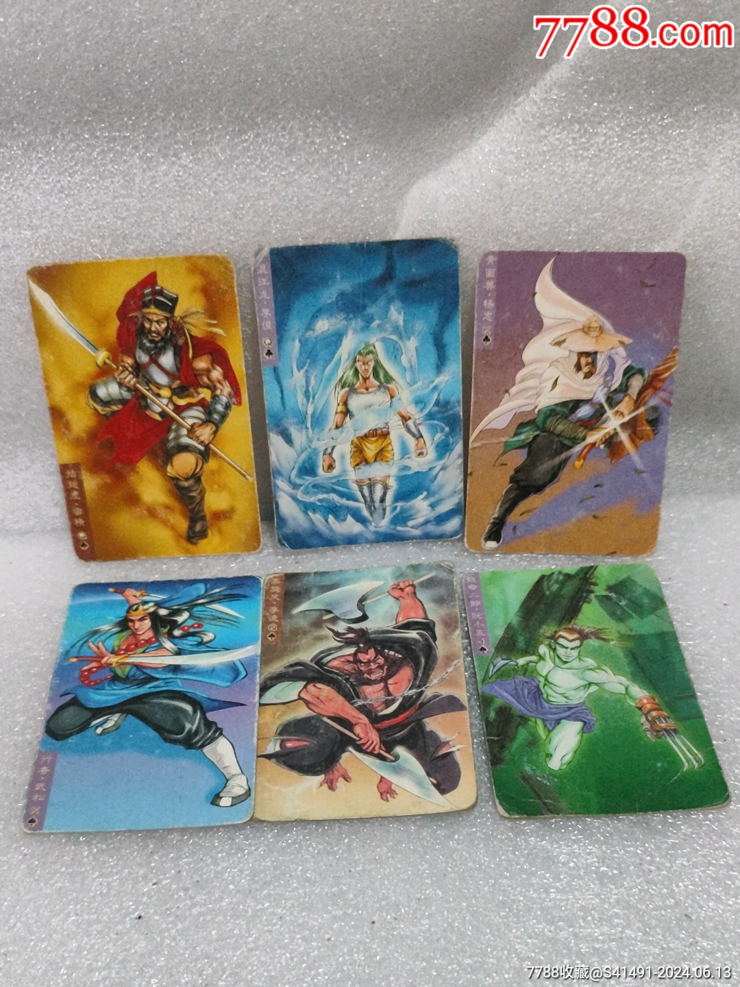 com)>首页>大众加价>食品卡>统一小浣熊六张_价格10元【临沂收藏馆】