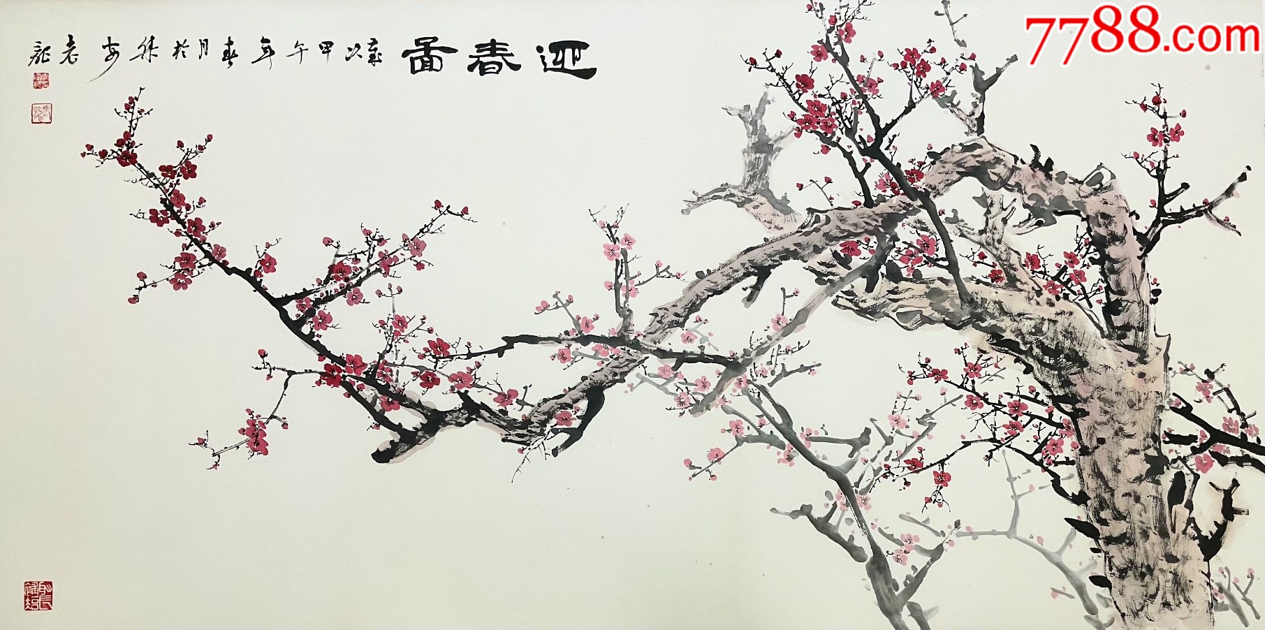 国画迎春花作品欣赏图片