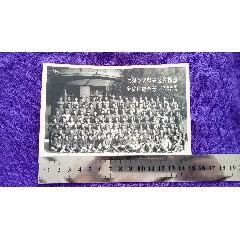 上海民兵靜安區(qū)指揮部全體同志合影1975.11.21
