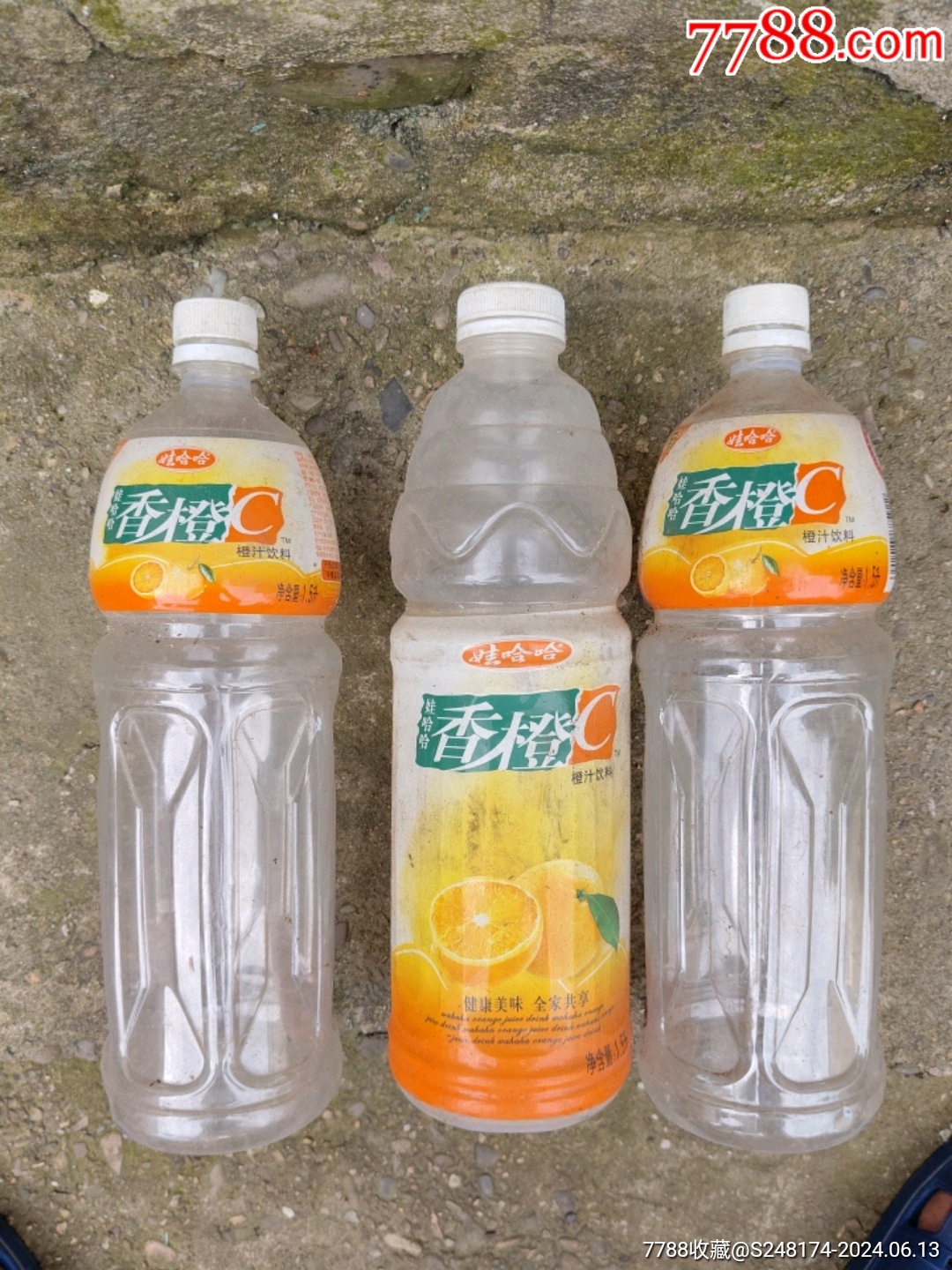 娃哈哈香橙汁饮料3个2007年2008年