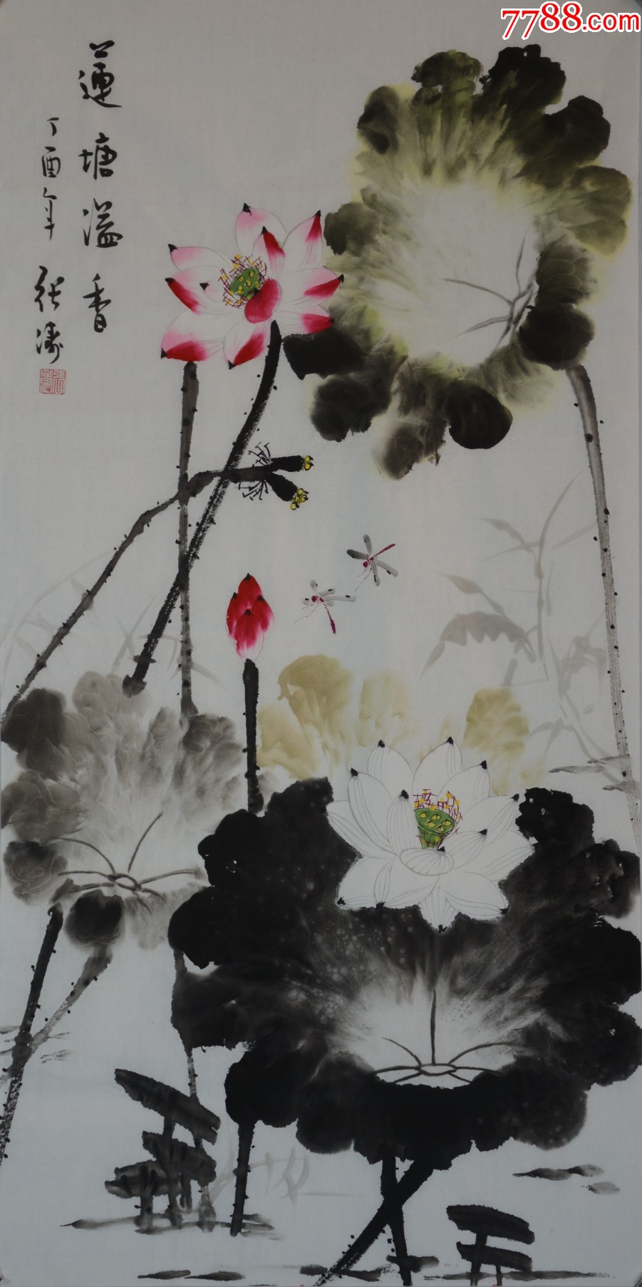 【保真10元放漏】知名画家张涛作品:莲塘溢香-价格:10元-au38069334-花鸟国画原作 -加价-7788收藏__收藏热线