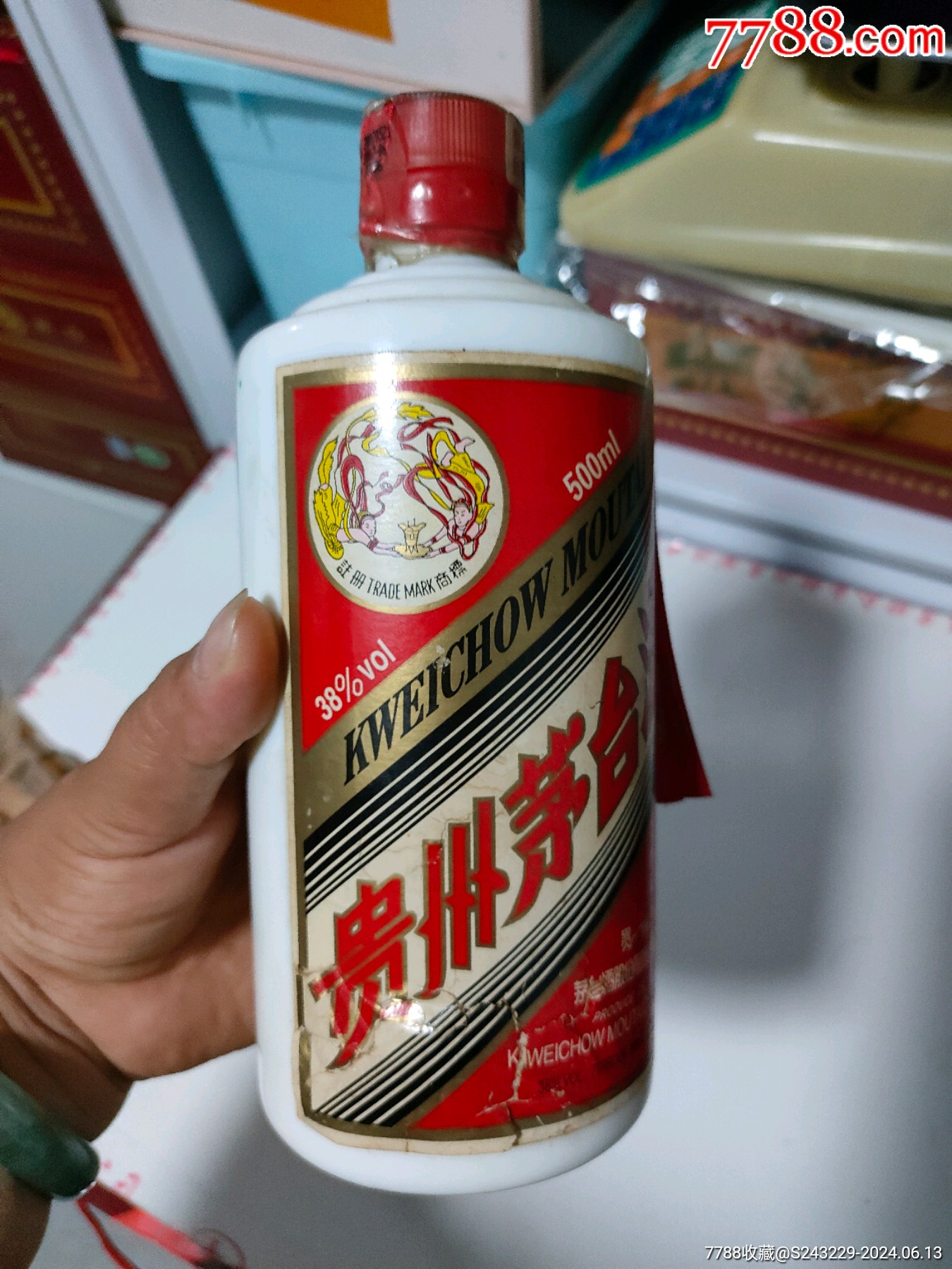 茅台酒真实图片