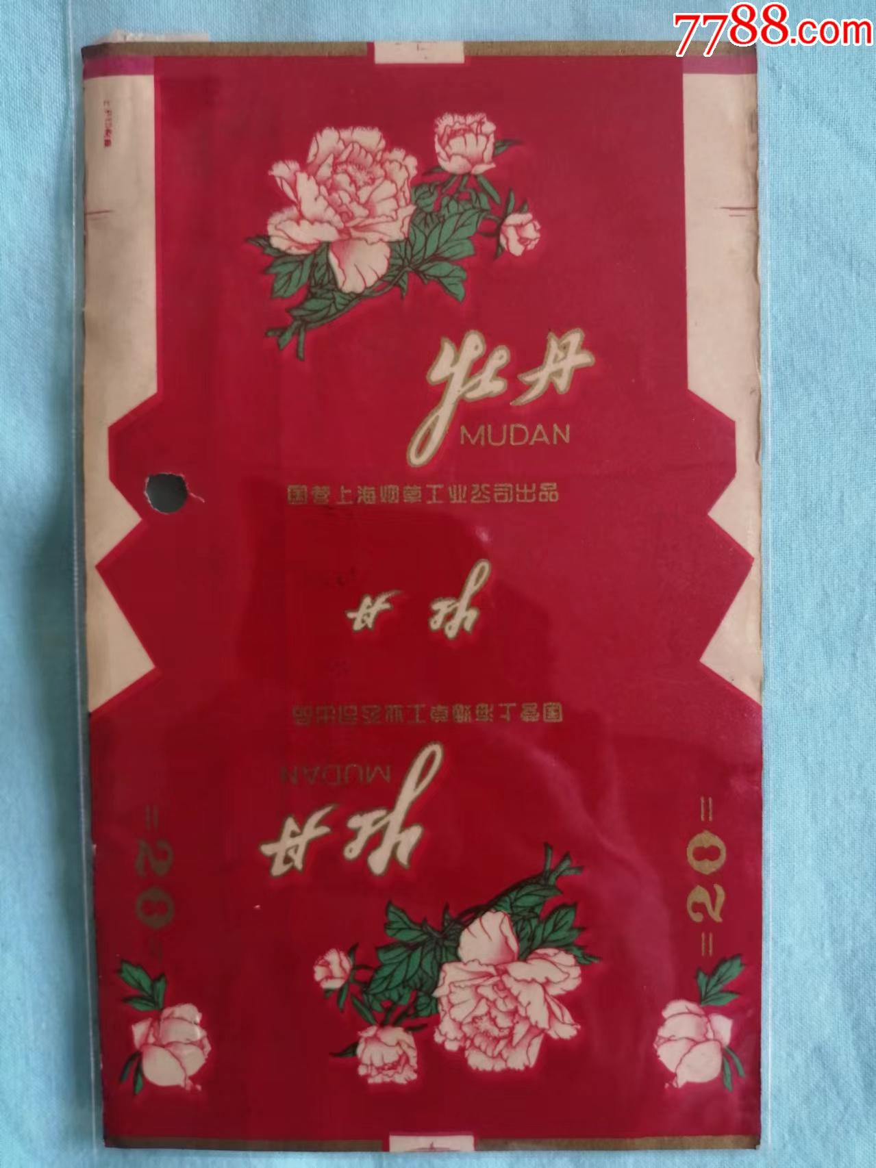国营上海烟草工业公司出品的牡丹牌烟标品相看图