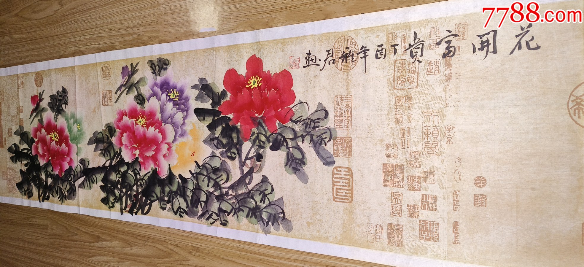 省美协会员吴雅君作品:花开富贵_价格168元【亦风斋书画】1969_900