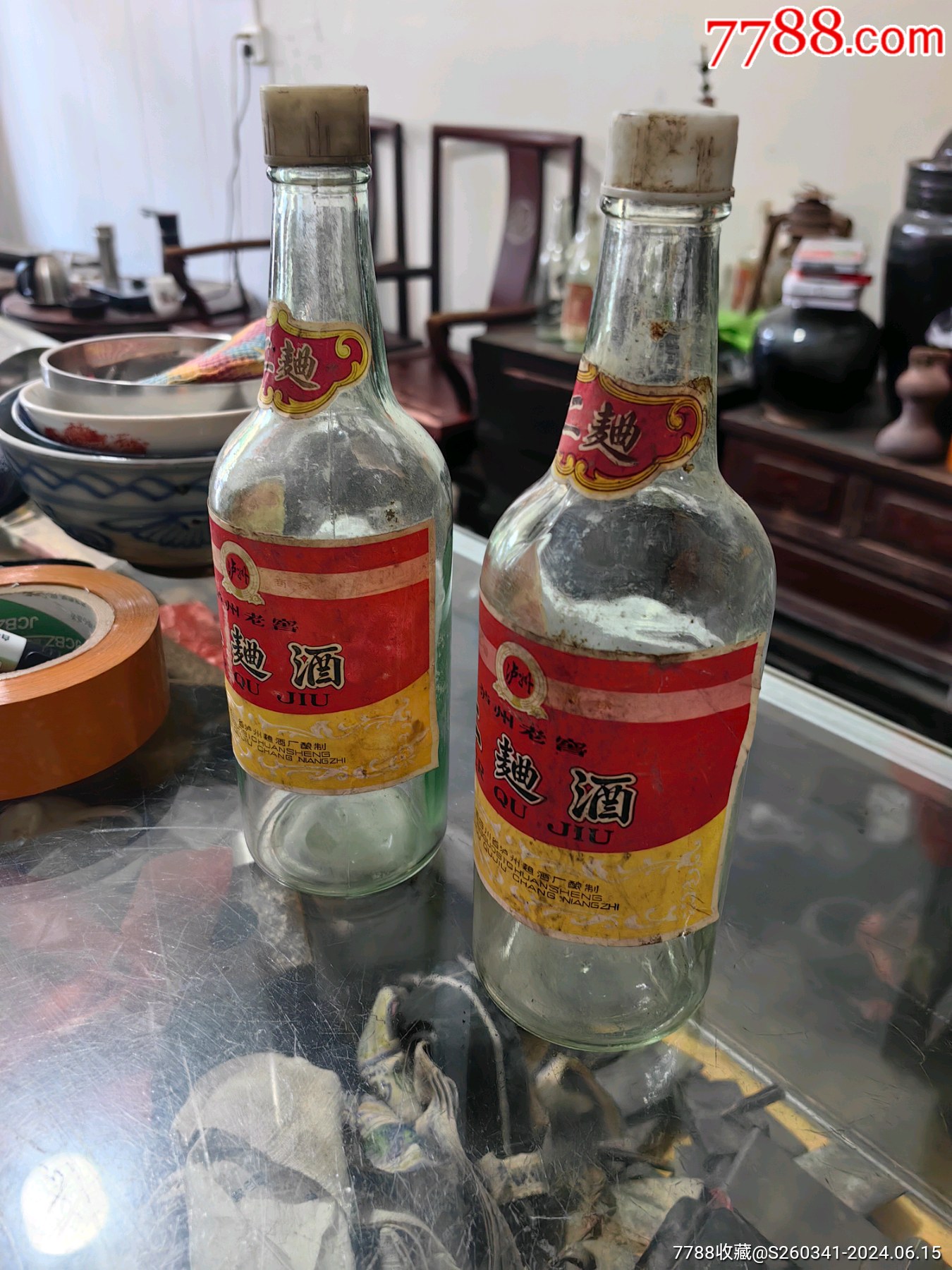 酒瓶