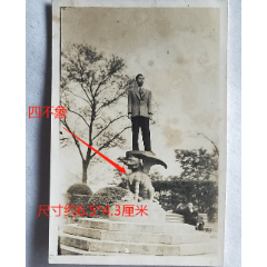 民国上海兆丰公园（今中山公园），站上“四不象”雕塑上。