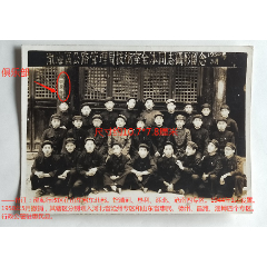 山东惠民（今滨州市惠民县）—渤海区公路管理局，1950年5月，技术室全体同志。背