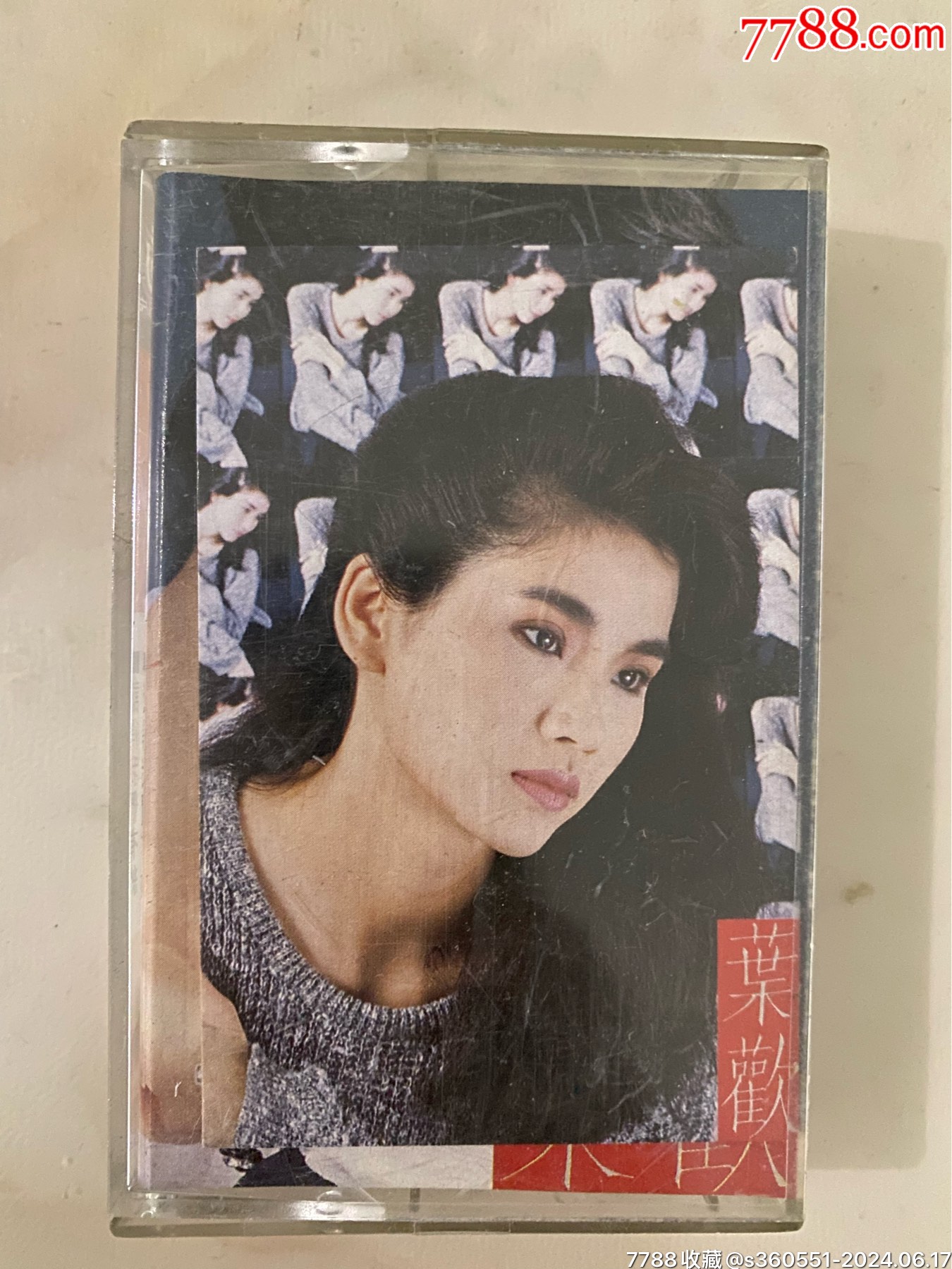 叶欢记得我们有约_磁带/卡带_都找乐【7788商城】
