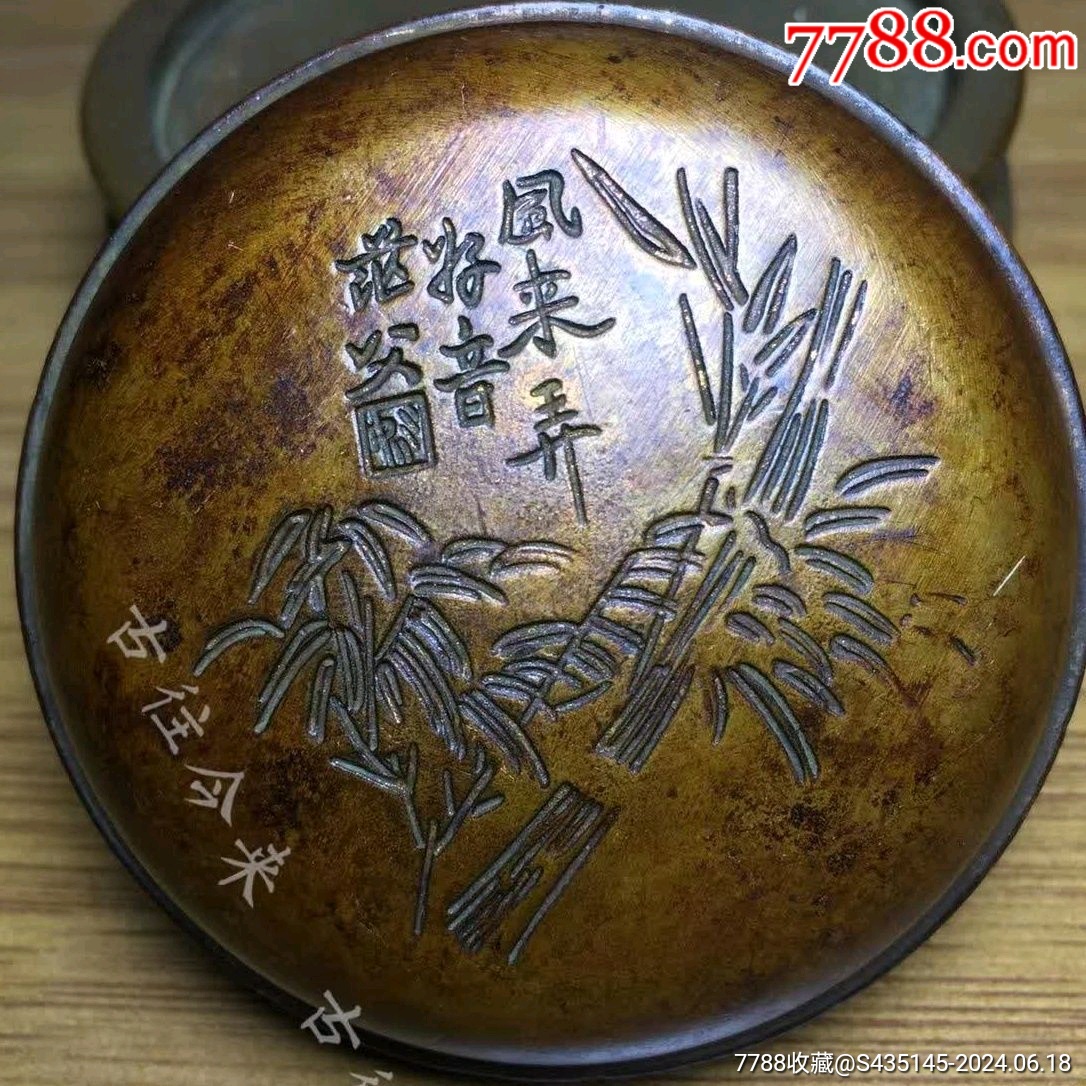 5品￥14399花梨木青花瓷印泥盒