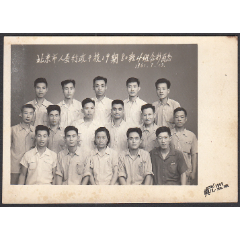 1961年北京市人委行政干校19期80班4组合影留念