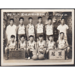 1957年初二、二篮球排球队员合影