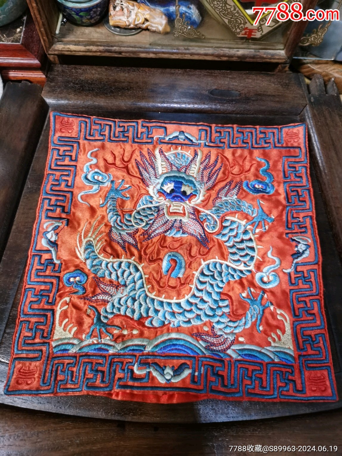 一件绣龙的绣品_其他织绣画_今朝古色【7788收藏__收藏热线】