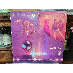 80年代初電子合成器“歡騰的舞會(huì)”黑膠唱片