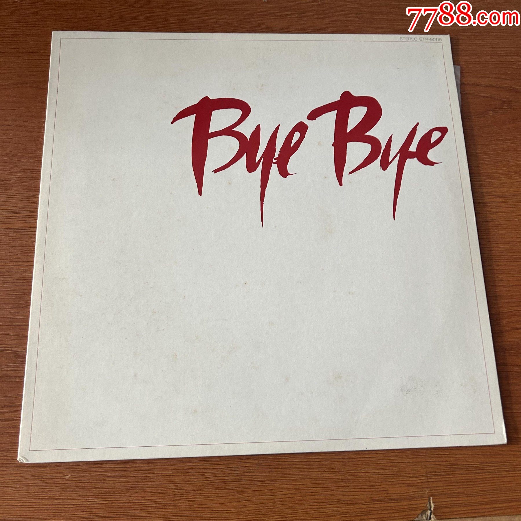 日本民谣巨星长渕刚byebye12寸黑胶lpa82