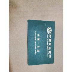 民生银行机器人电话(民生银行有没有人工服务)