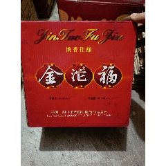 齐民思酒-价格:199元-au38534492-老酒收藏 -加价-7788收藏__收藏热线