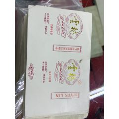 20張?jiān)屏譄煒?biāo)(au38152160)_小波哥雜貨鋪