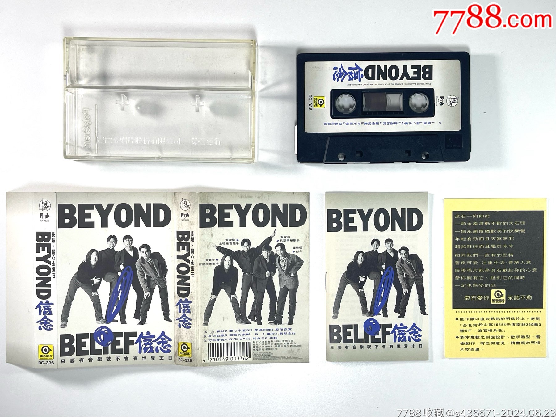 Beyond～信念～台版_磁带/卡带_图片交流_收藏价格_7788老电话