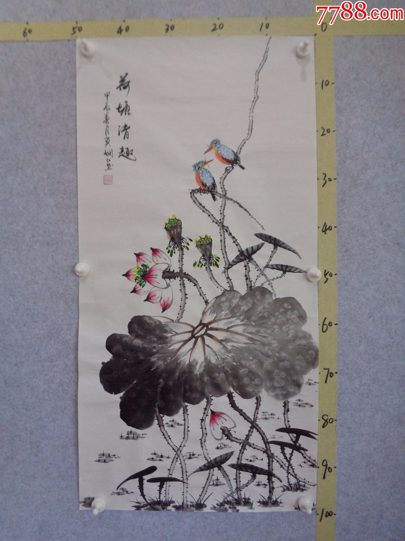 本地藏家早年旧藏字画流出,精品花鸟画作一幅(未装裱)_花鸟国画原作_逸墨书斋【7788收藏__收藏热线】