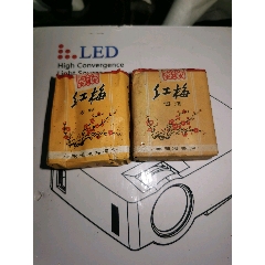 老烟双喜牌香烟二包_一城杂货铺【7788商城__七七八八商品交易平台