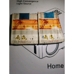 老烟双喜牌香烟二包_一城杂货铺【7788商城__七七八八商品交易平台