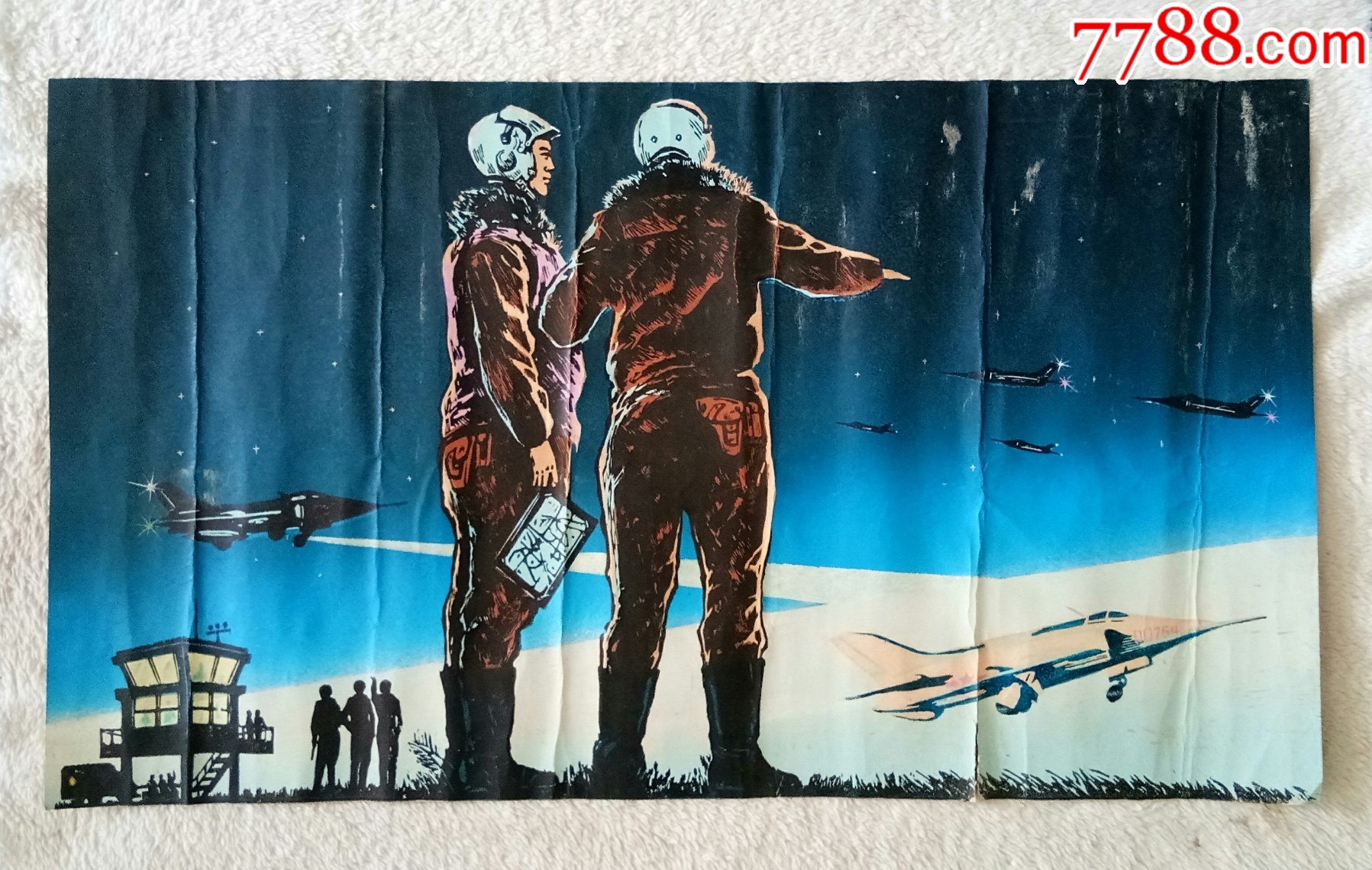 5678精品创汇期70年代油画丙烯画实现四个现代化航空飞机蓝天飞行员老物件纸制-价格:590元-au38171581-油画原画 -加价 ...