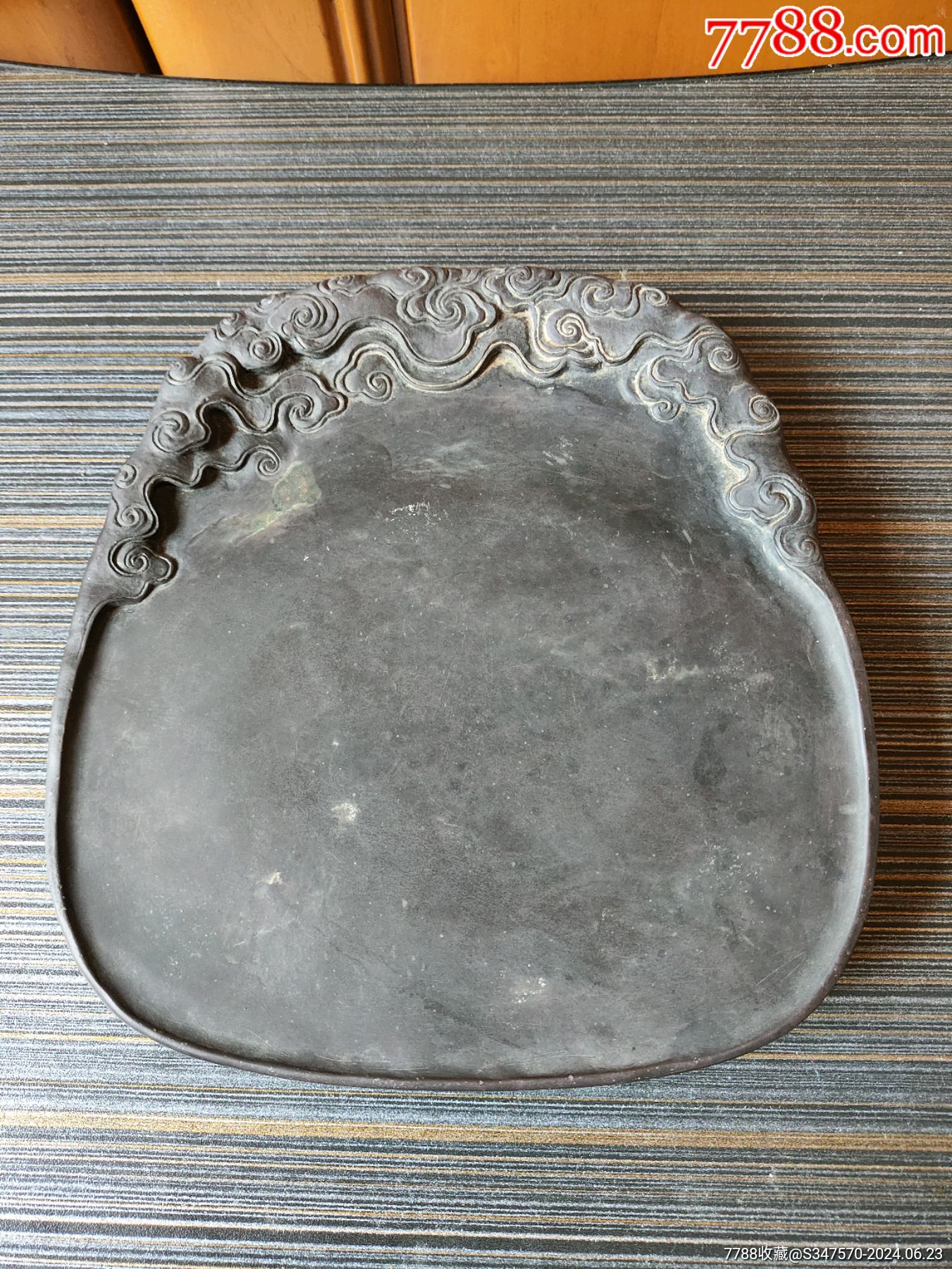 当前位置:>7788收藏__收藏热线>加价>端砚>清代老端砚_价格1500元>