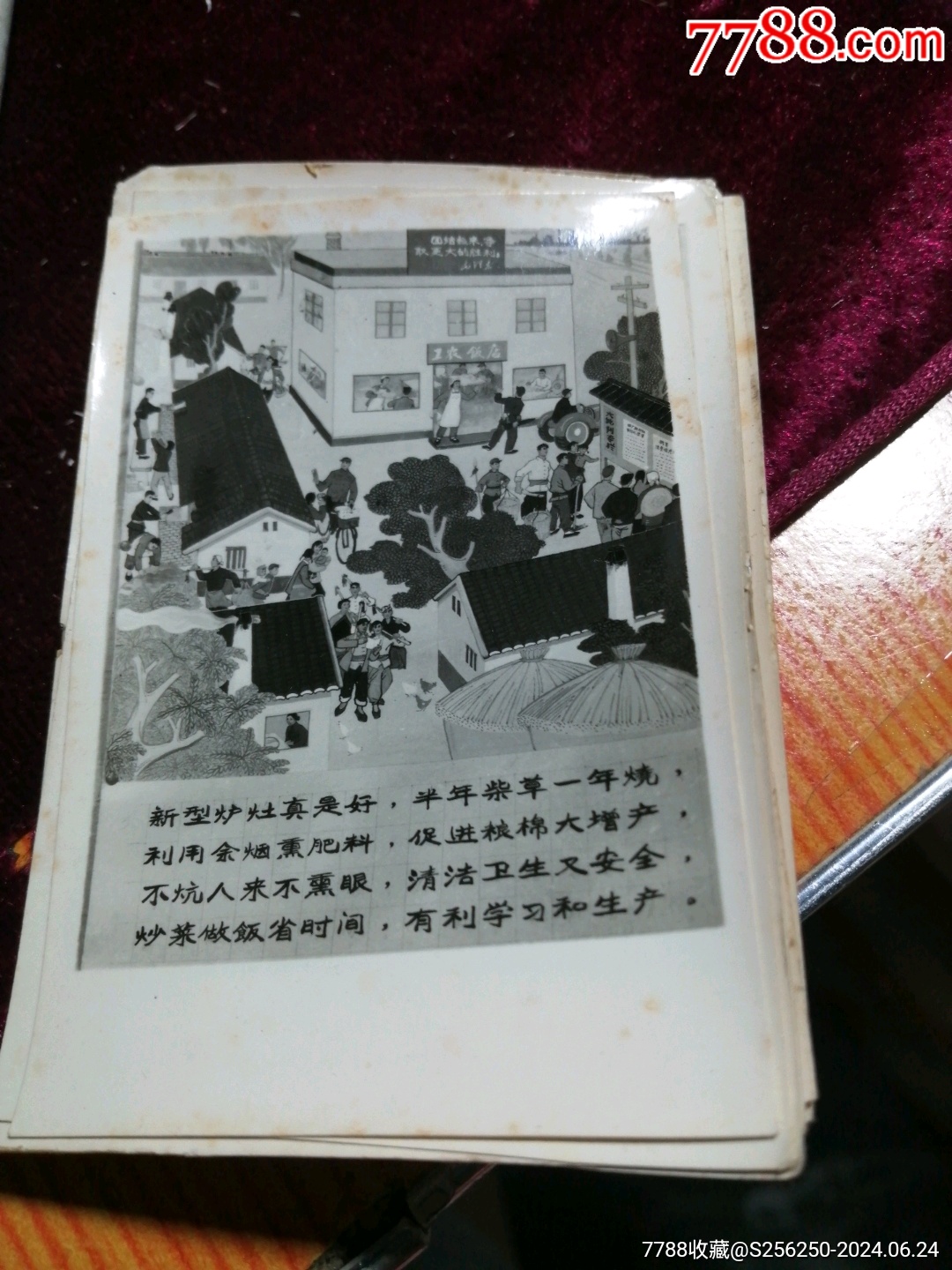 推廣新爐灶，節(jié)約灹柴草_價格200元【江西鄉(xiāng)巴佬】_第2張_