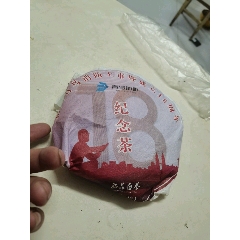 福鼎白茶_