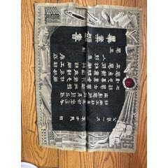 張謇創(chuàng)辦，南通學院紡織科畢業(yè)證，罕見(au38188116)_南通錢幣匯