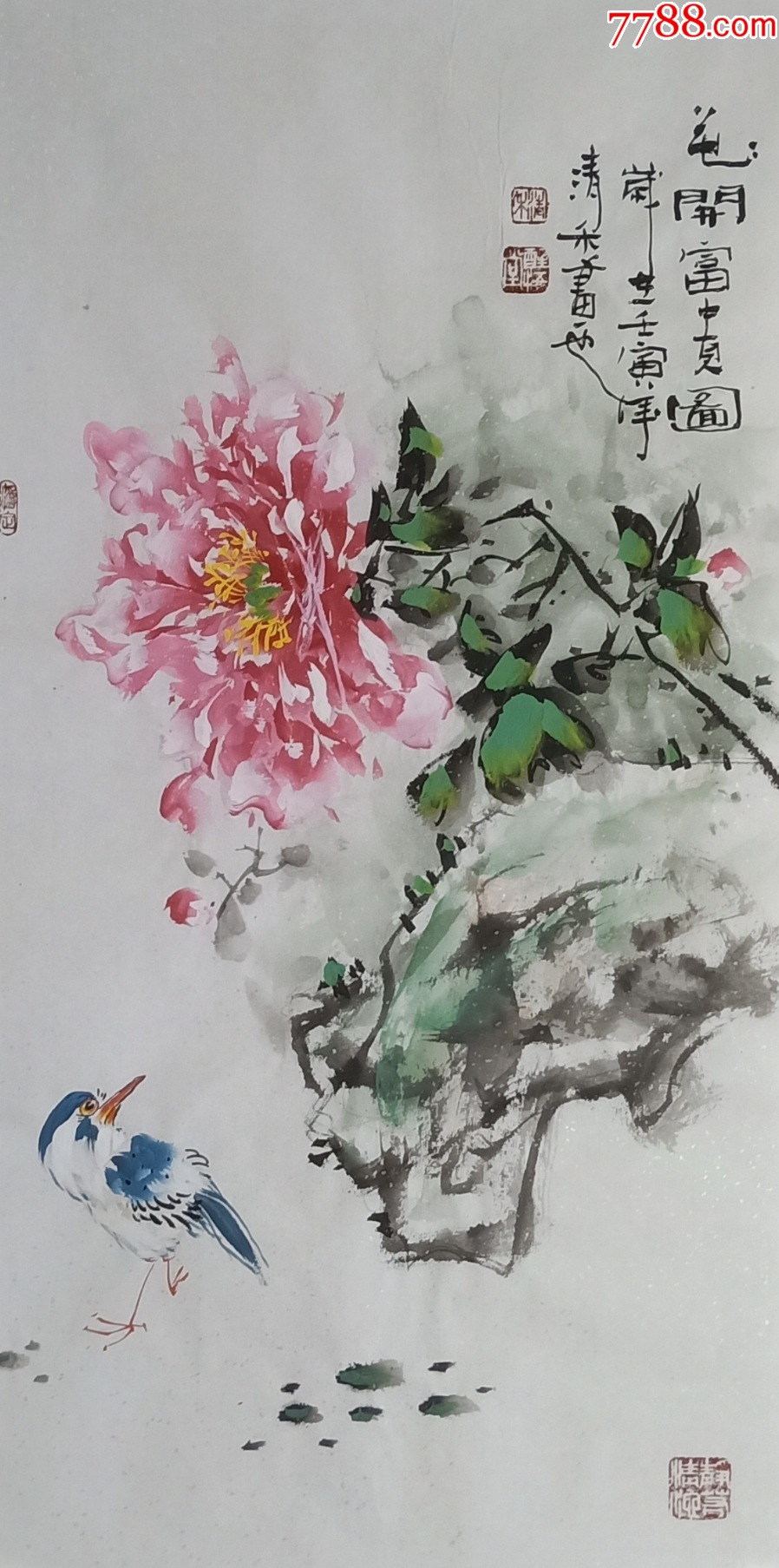 【授权拍卖】知名画家清禾作品:花开富贵图-价格:58元-au38198210-花鸟国画原作 -加价-7788收藏__收藏热线