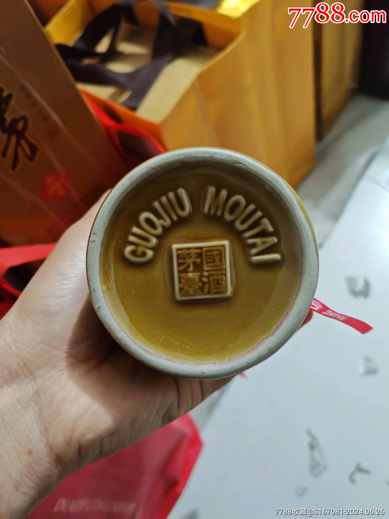 茅台酒瓶_酒瓶收藏家【7788商城__七七八八商品交易平台(7788.com)】