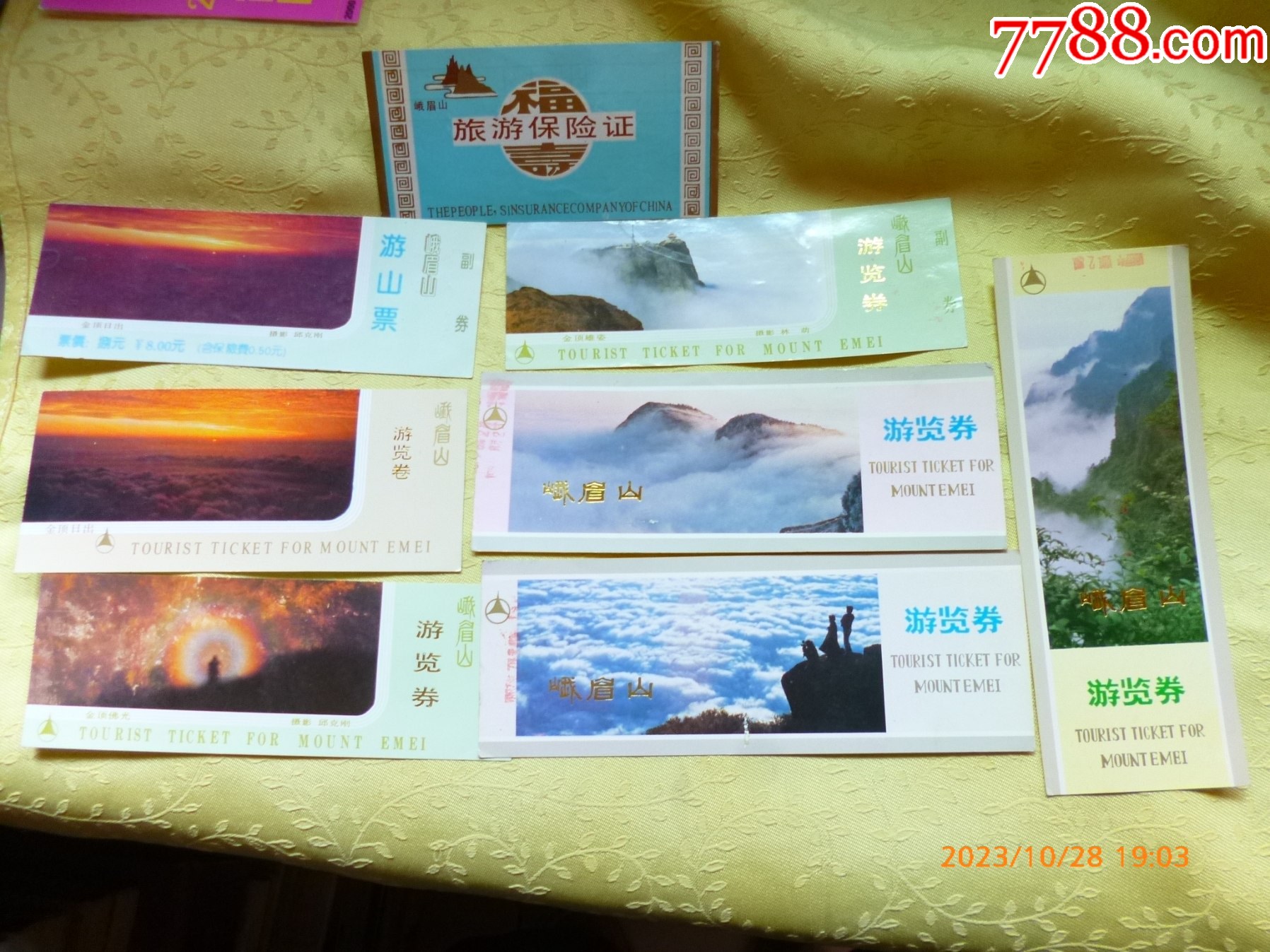 5品99天门山￥49品99张掖平山湖大峡谷￥29品99甘肃天祝—天堂